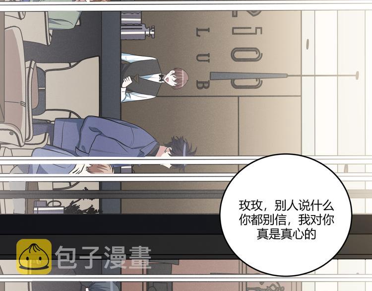 第3话 海王的惩罚251