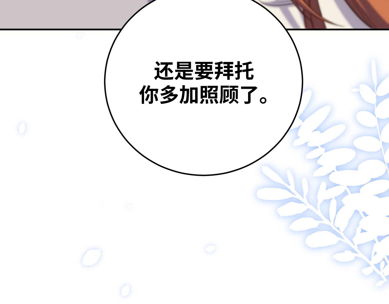 2022年新春番外-214