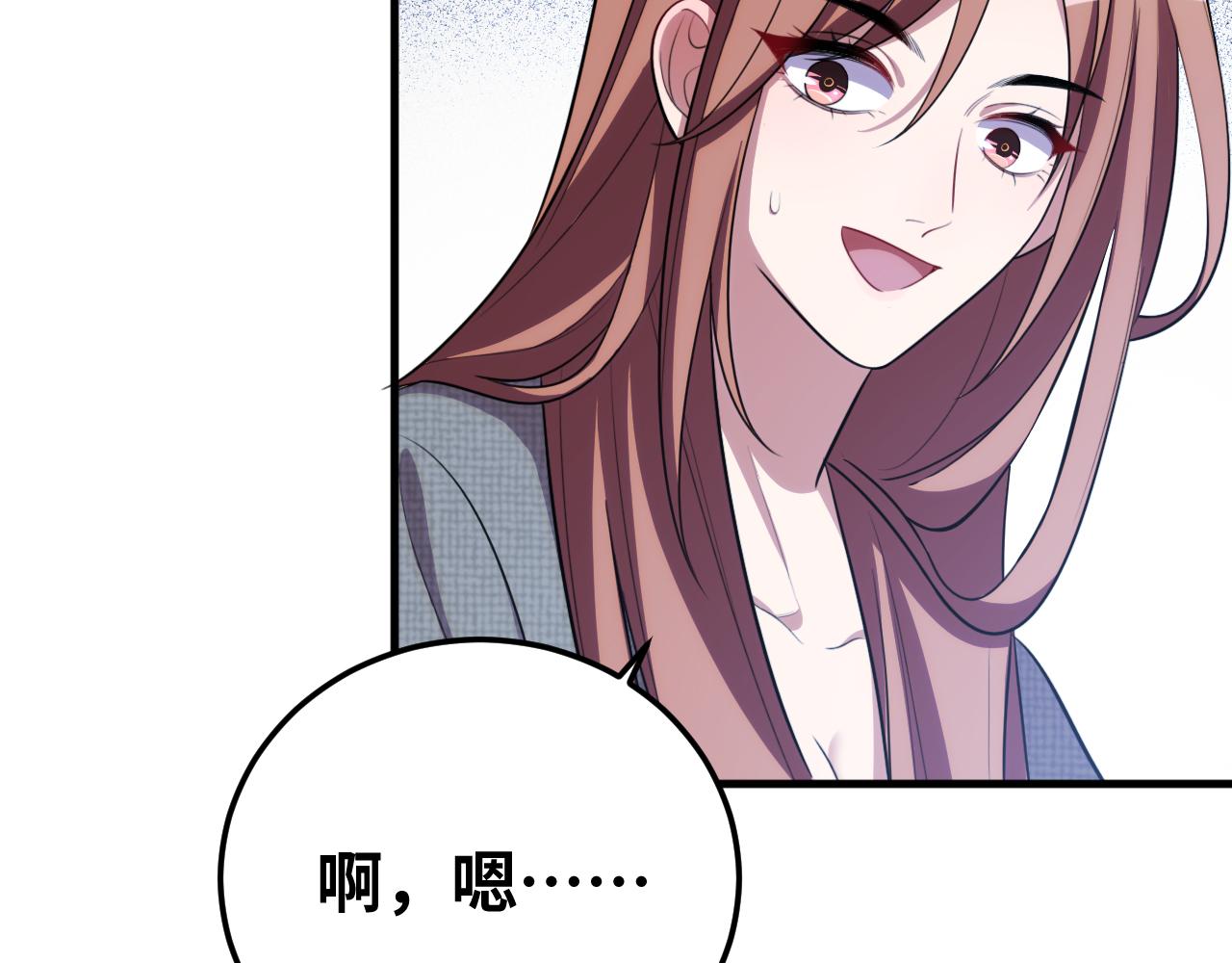 第67话 新的助力43