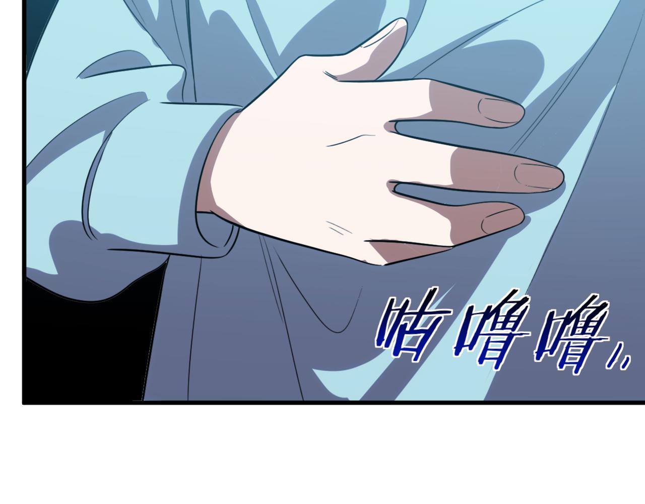 第65话 唯一的光17