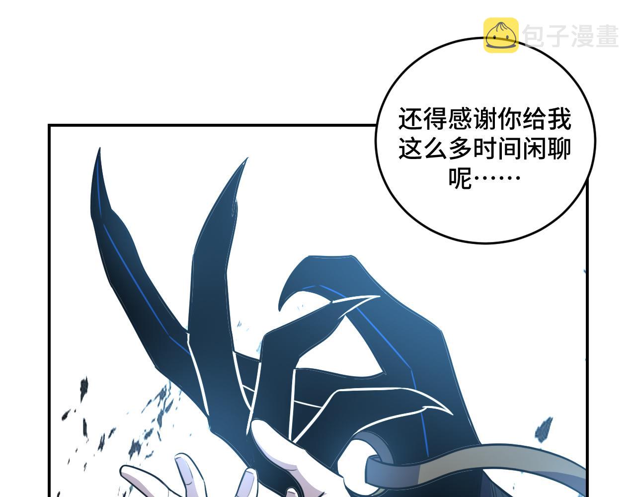 第106话准备多时的“礼物”26