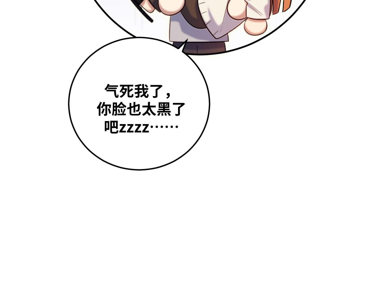2022年新春番外-216