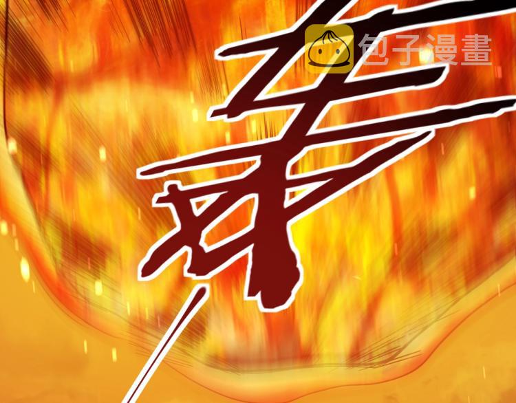 第45话 真身降临3