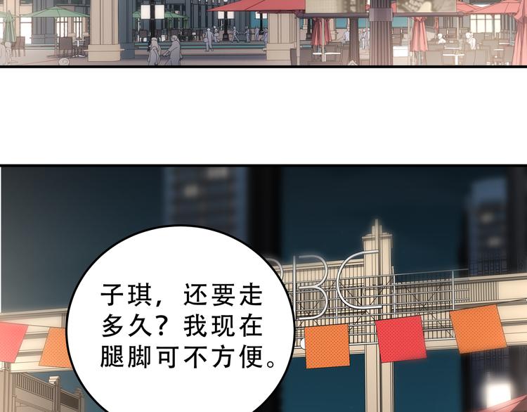 第21话 安然遇袭30