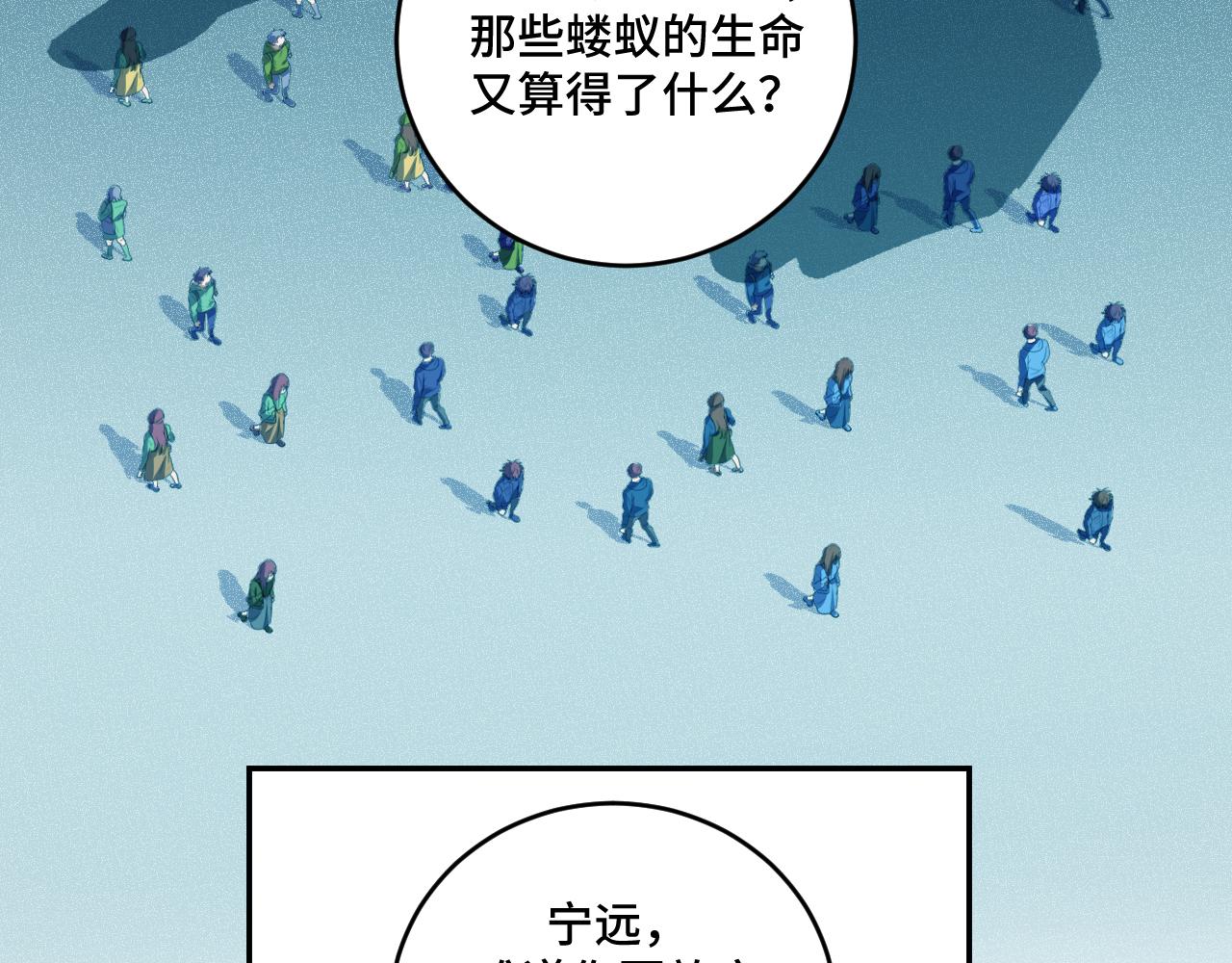 第120话 联手邀请32
