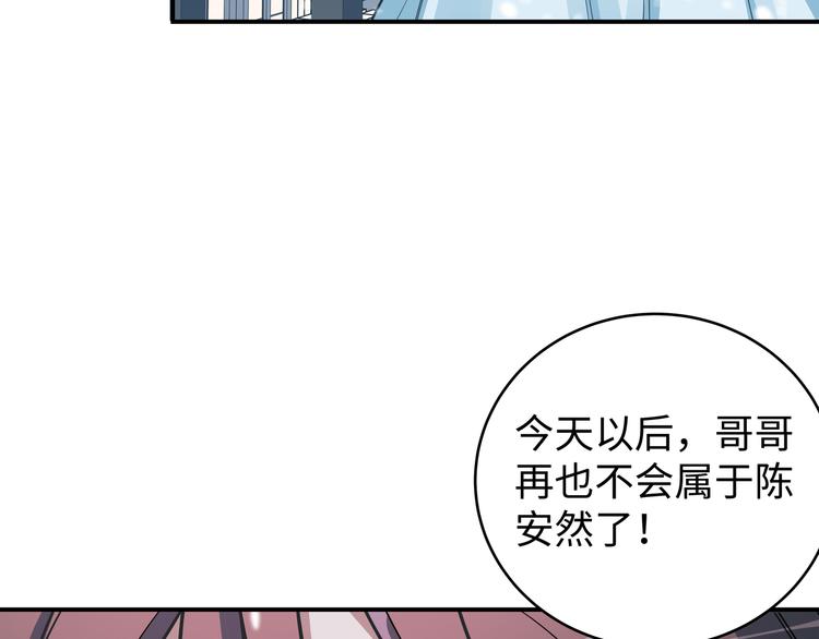 第4话 被迫卷入的二人157