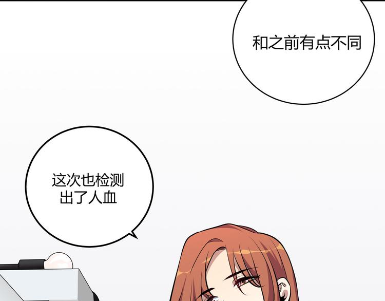 第1话 完美的“宁远”208