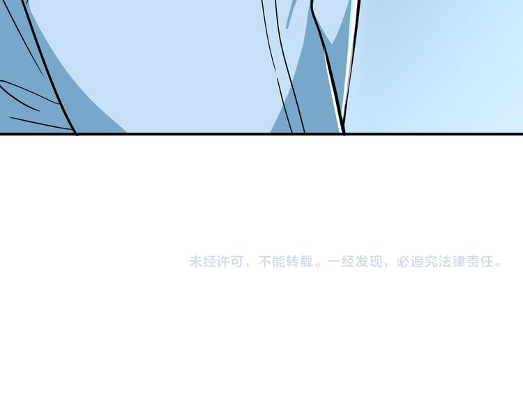 第5话 爱与“倒吊人”217