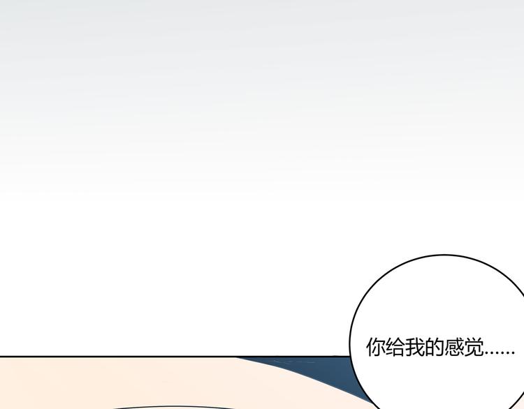 第2话 被窥视的告白116