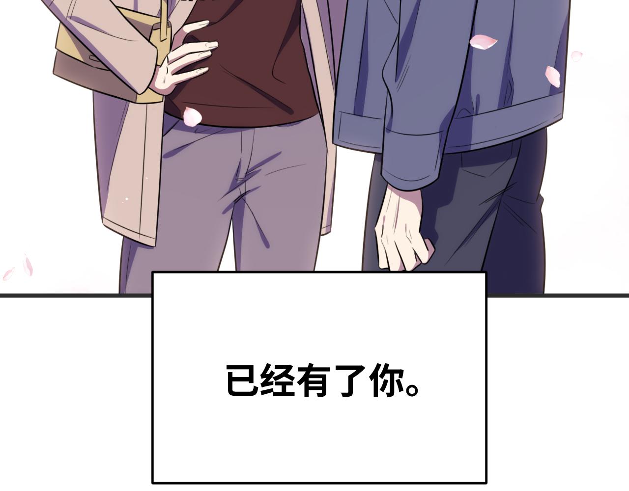 第66话 与宁远的重逢76