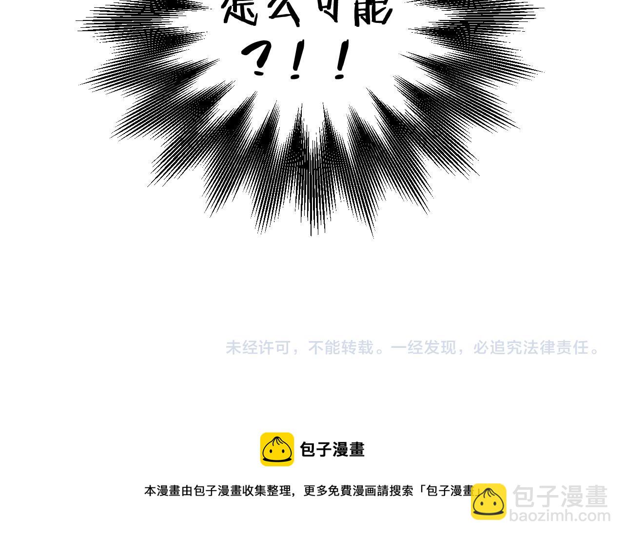 第81话 下注87