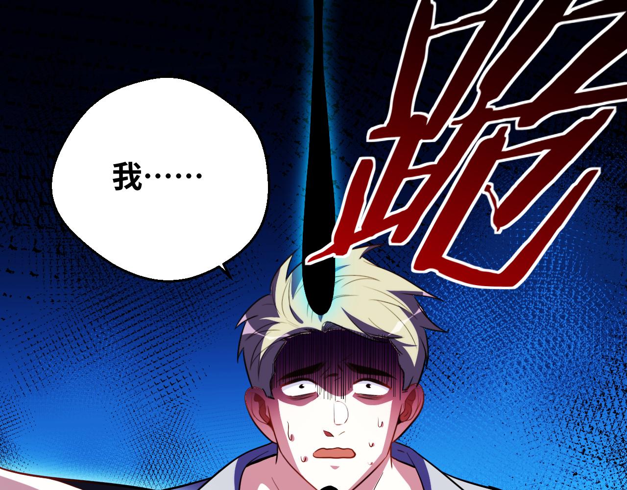 第77话 爵位特权51