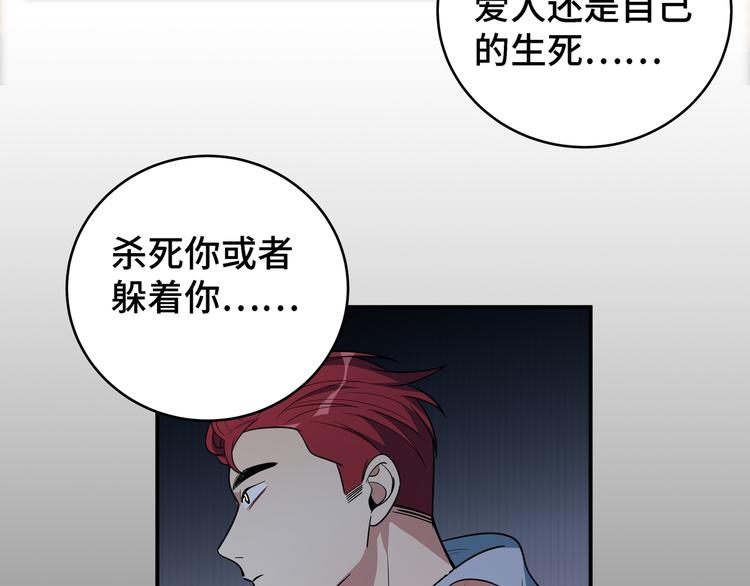 第11话 冷酷的宁远106