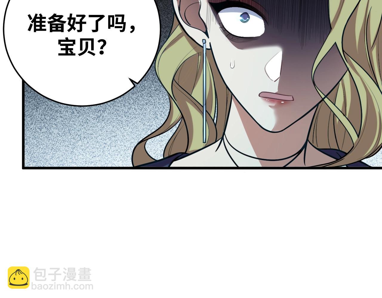 第52话 新的风暴已经出现19