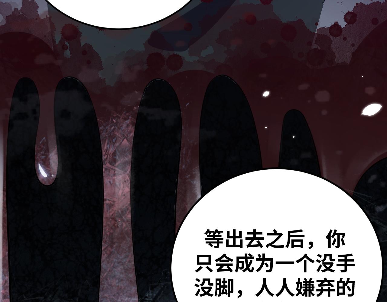 第60话 无限冰封！12