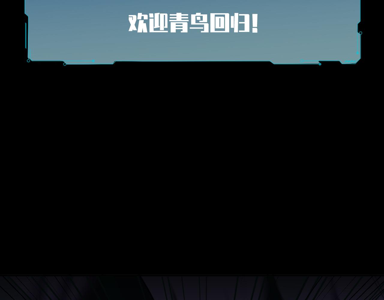 第111话不能死亡的理由66