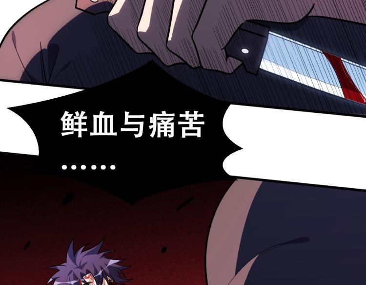 第44话 超级大奖9