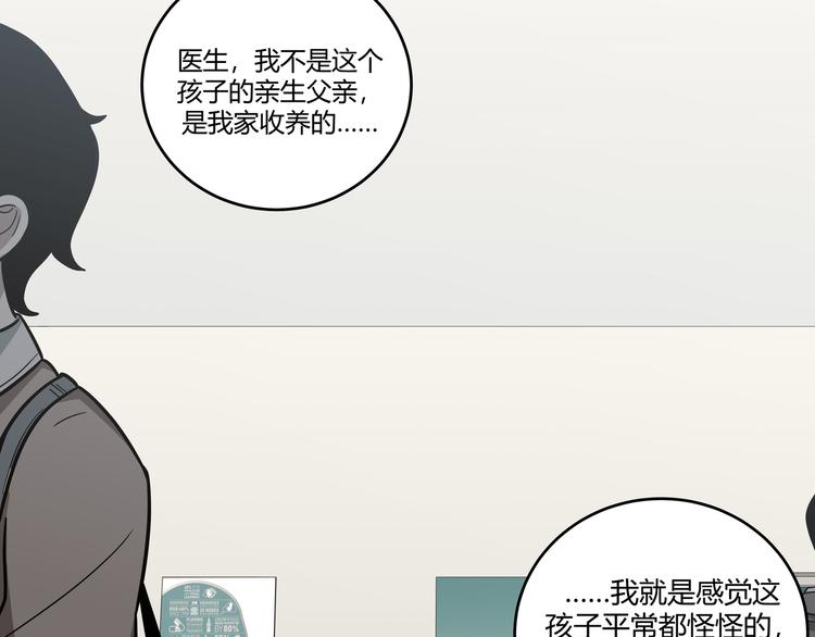 第3话 海王的惩罚1