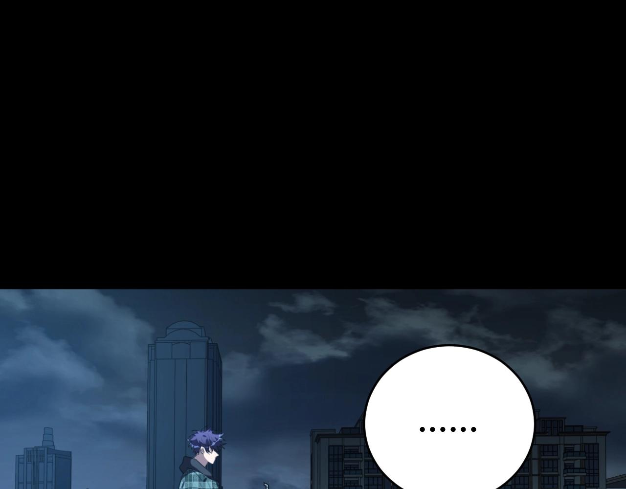第50话 心的枷锁31