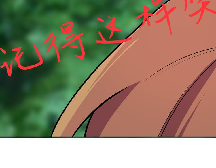 第1话 完美的“宁远”84