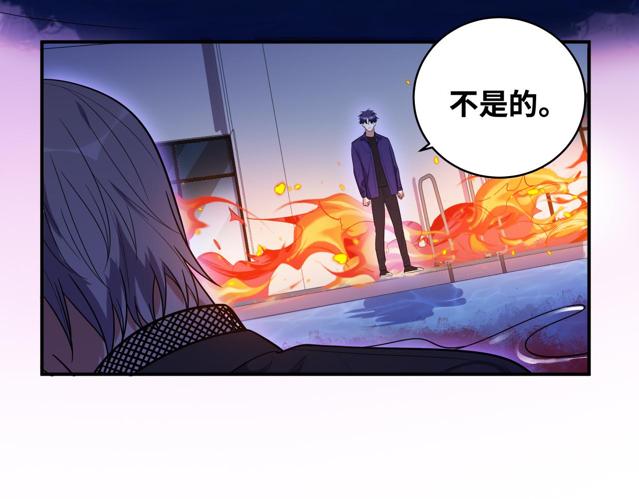 第29话 很多时候死并不糟糕6