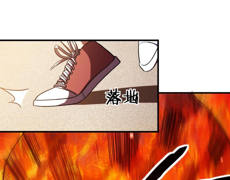 第45话 真身降临2