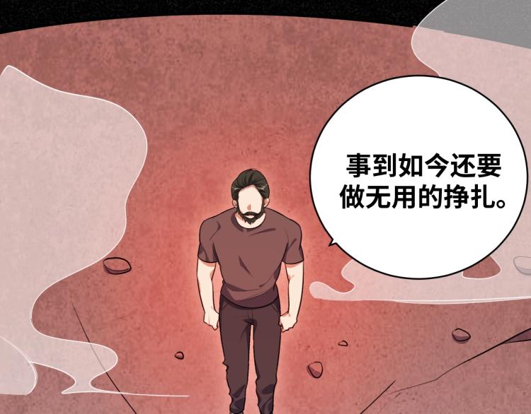 第42话 强悍男人57