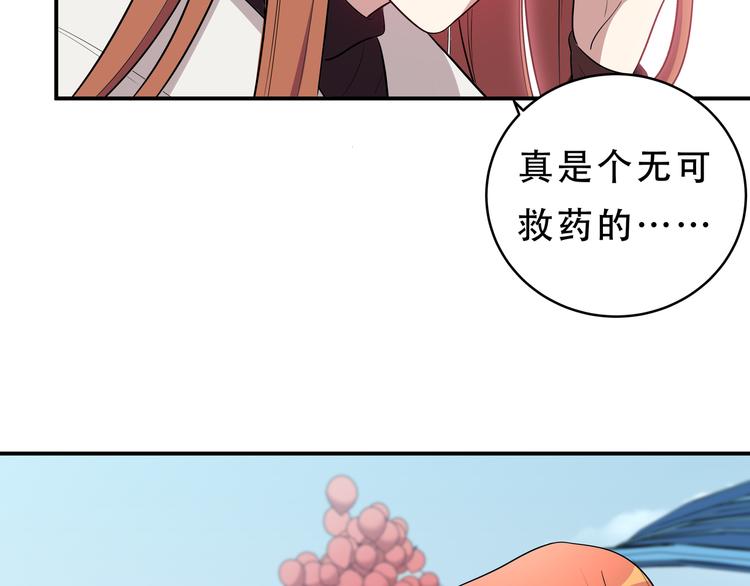 第16话 你的甜筒好像更好吃64