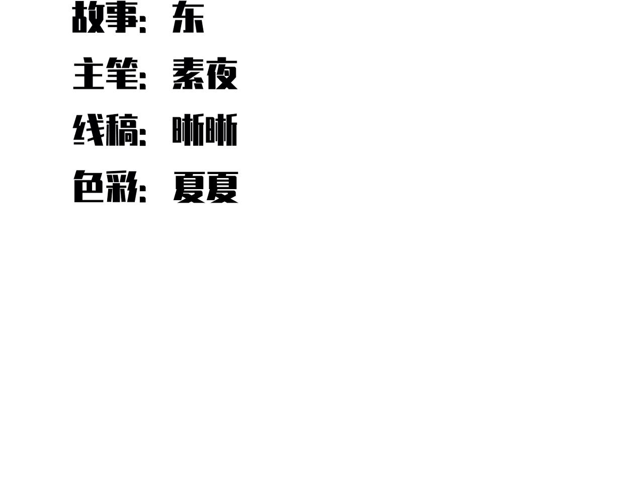第101话猎杀模式27