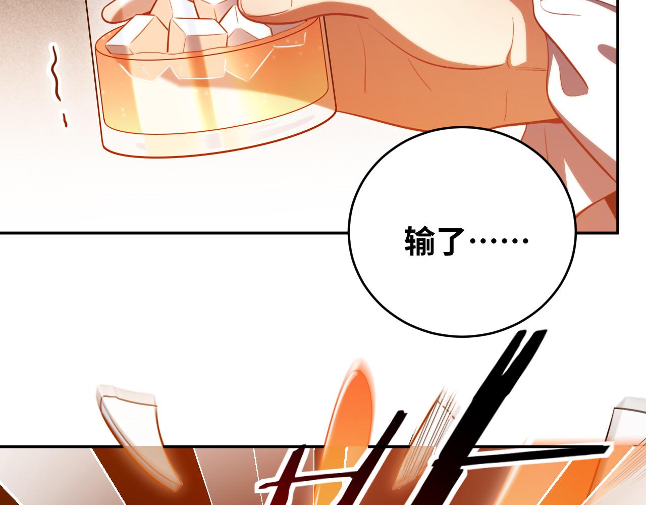 第84话 选择59
