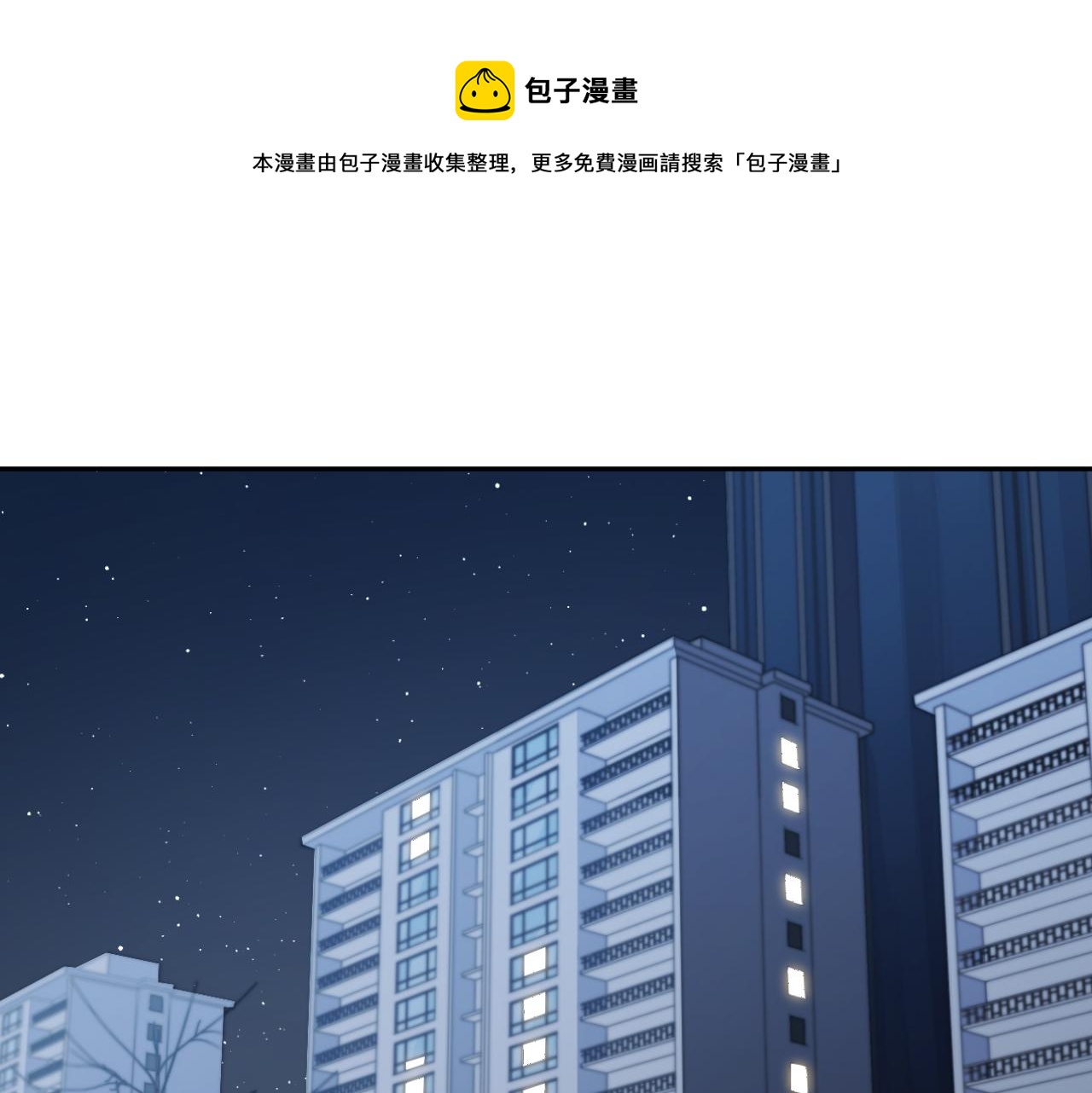 第91话 诗0