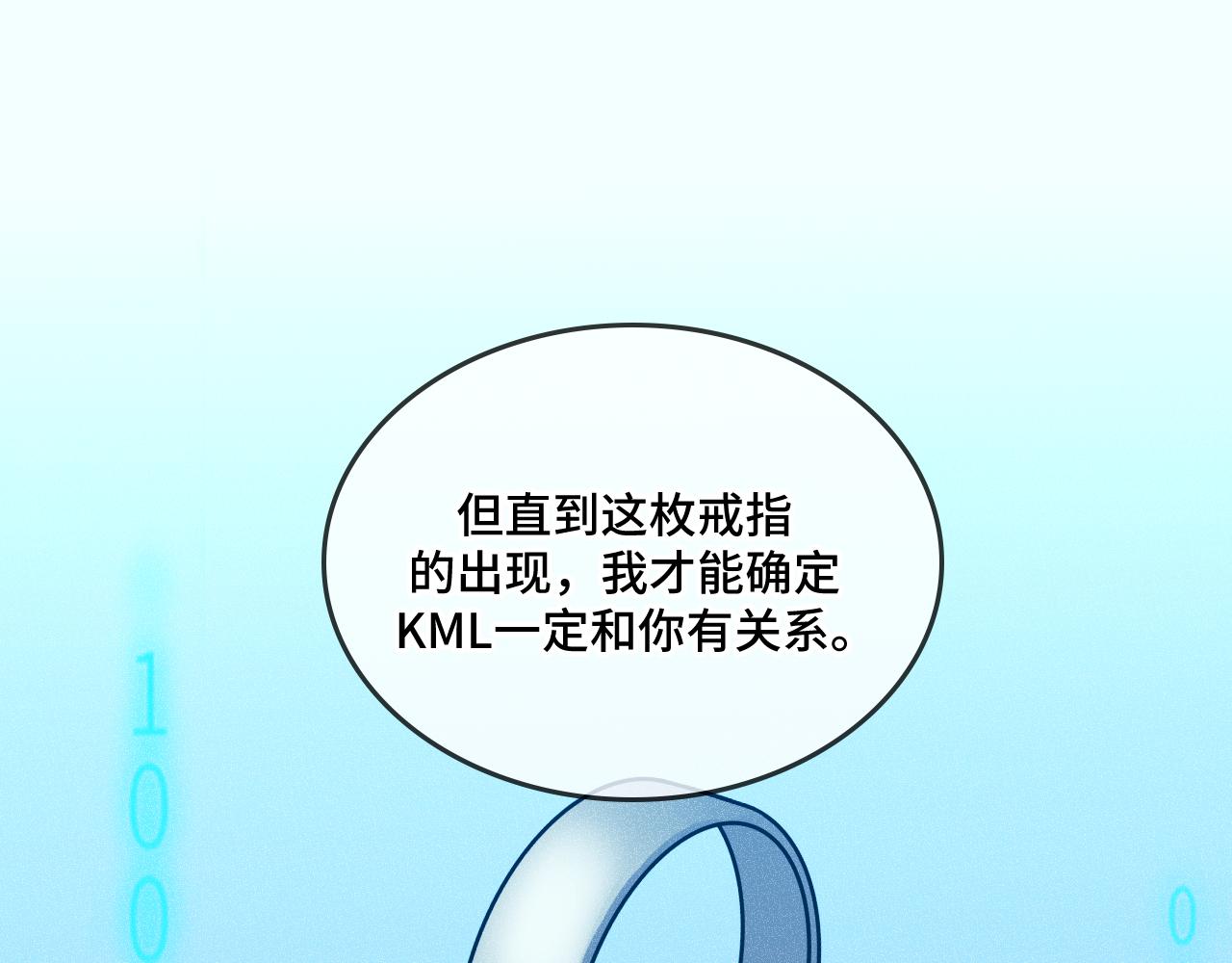 第119话我等这天太久了23