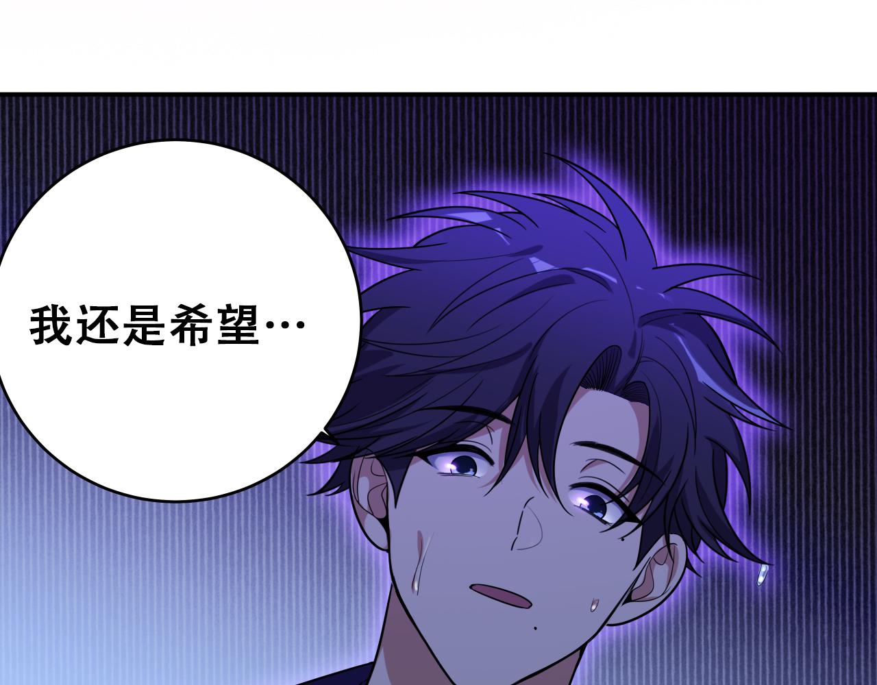 第29话 很多时候死并不糟糕7
