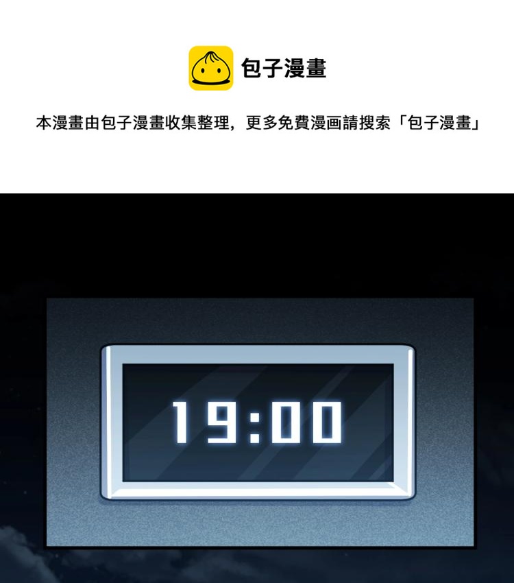 第48话 命运最优解0