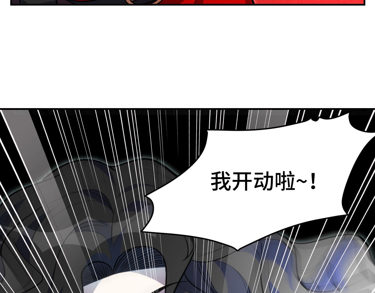 第103话我会很温柔的26