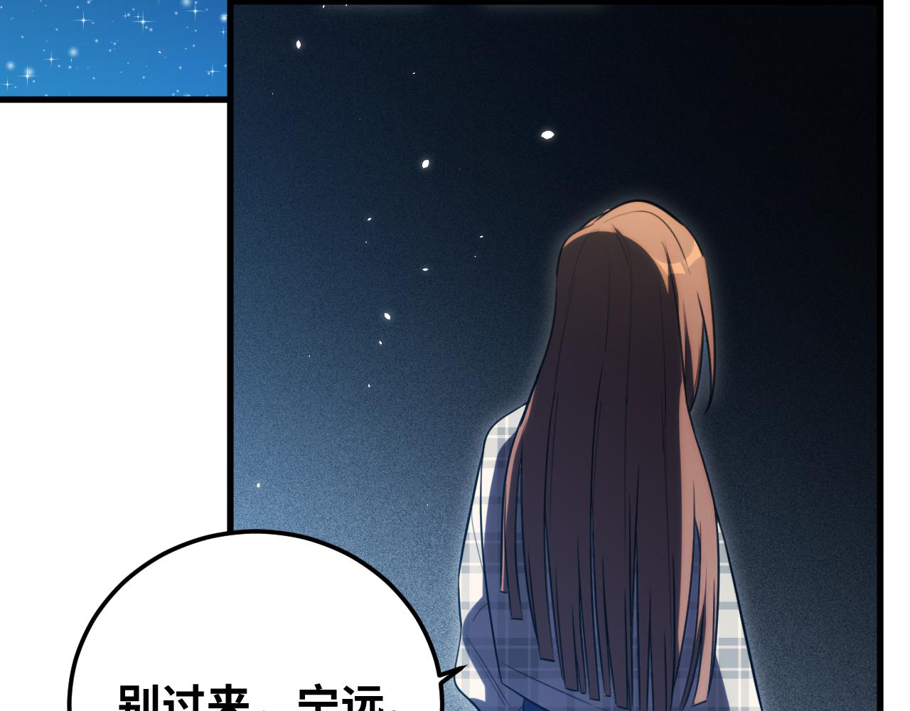 第60话 无限冰封！58