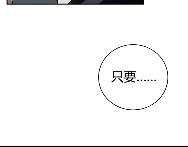 第7话 力量·正位64