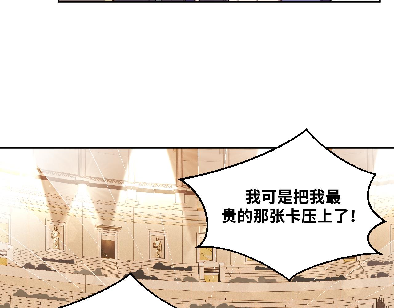 第83话 你杀了我吧5