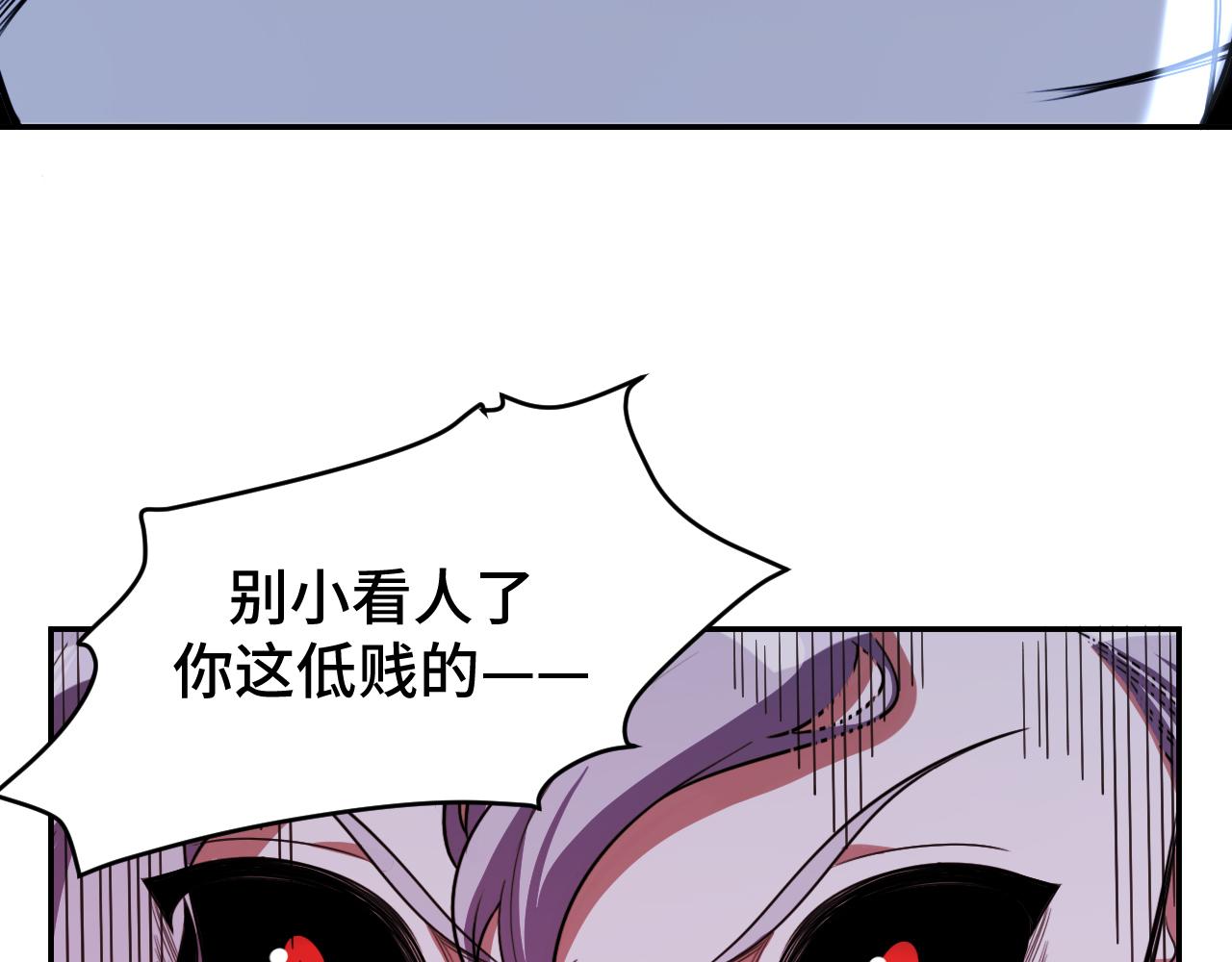 第110话黑暗中的阳光62