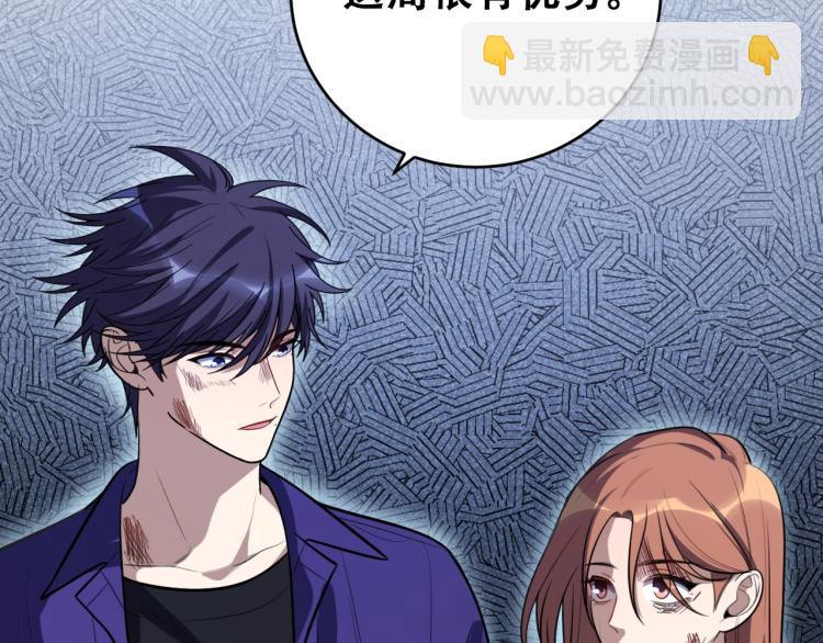 第40话 那你呢？！61
