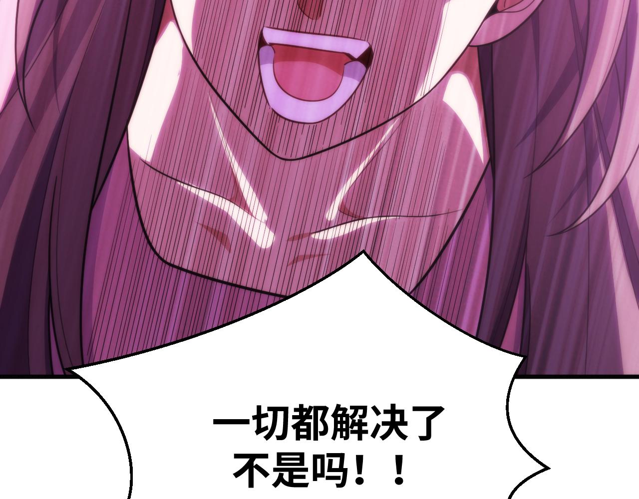 第64话 是轻松而非恐惧4