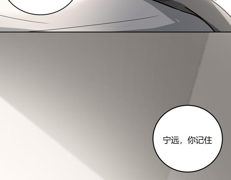 第3话 海王的惩罚22