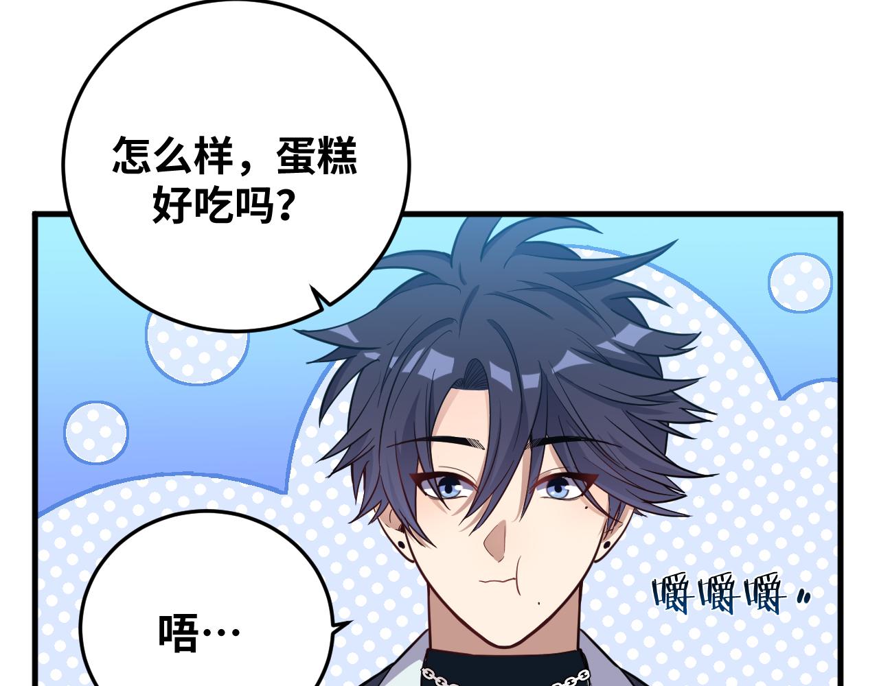 第61话 结束战斗！98