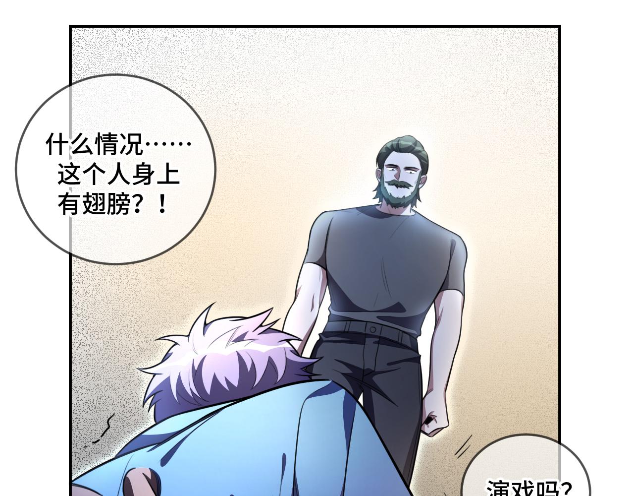 第102话目标发现45