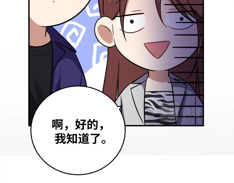 第40话 那你呢？！58