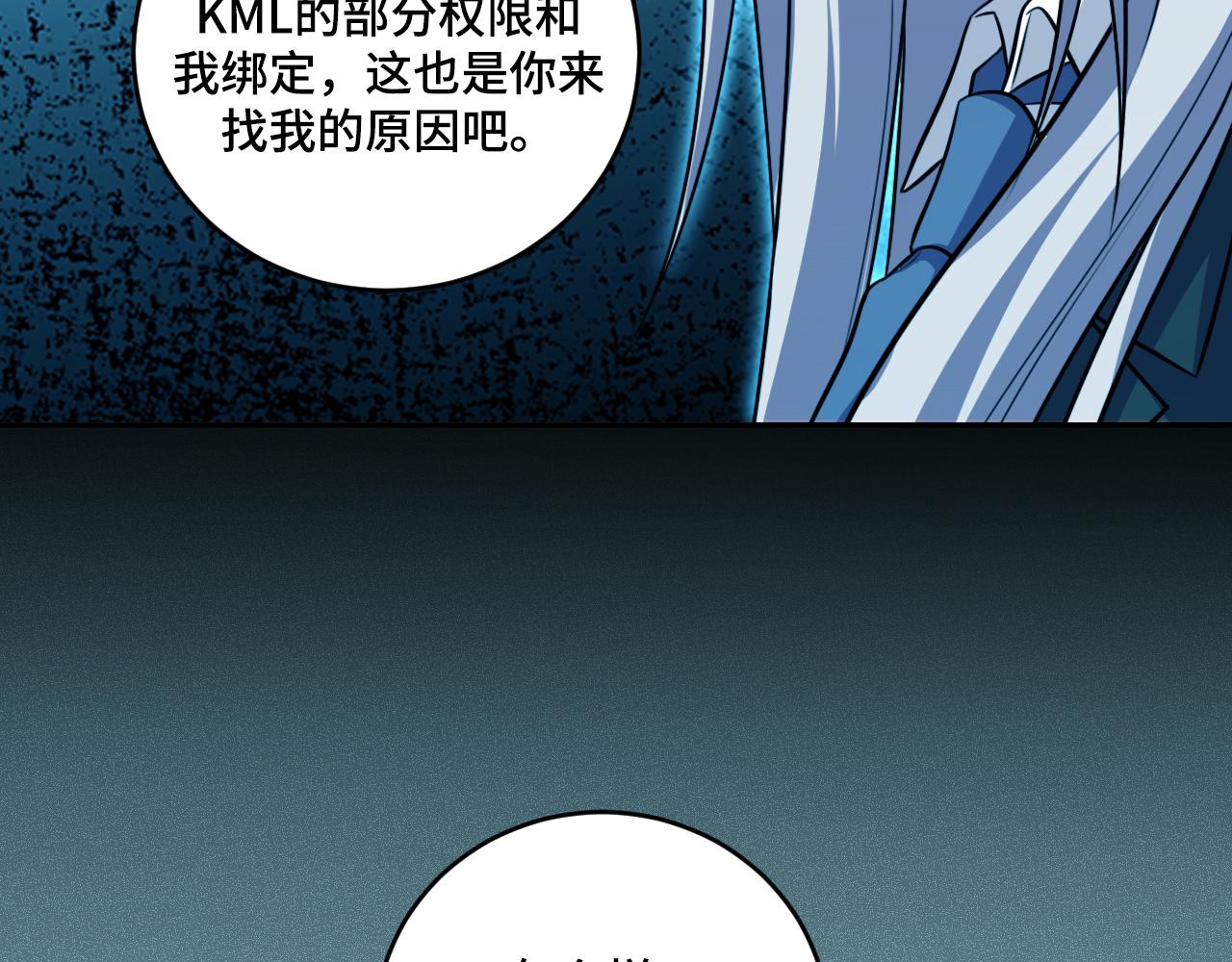 第120话联手邀请24
