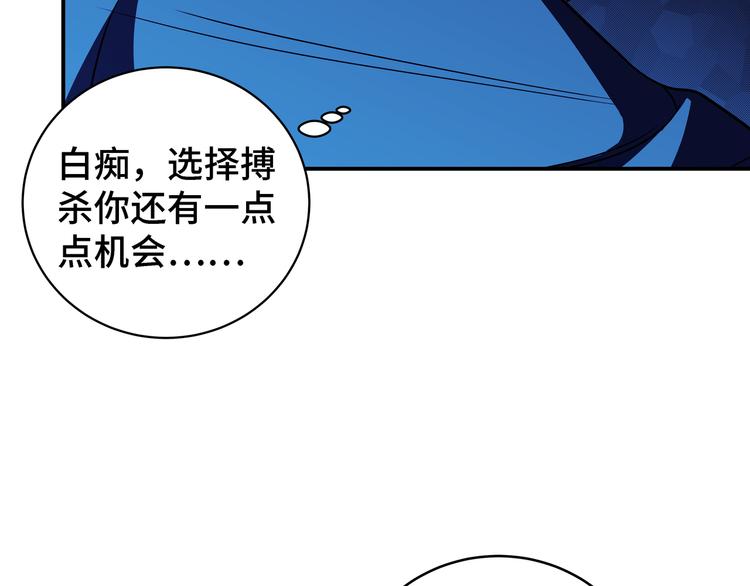 第9话 &amp;quot;生死攀岩&amp;quot;比赛59