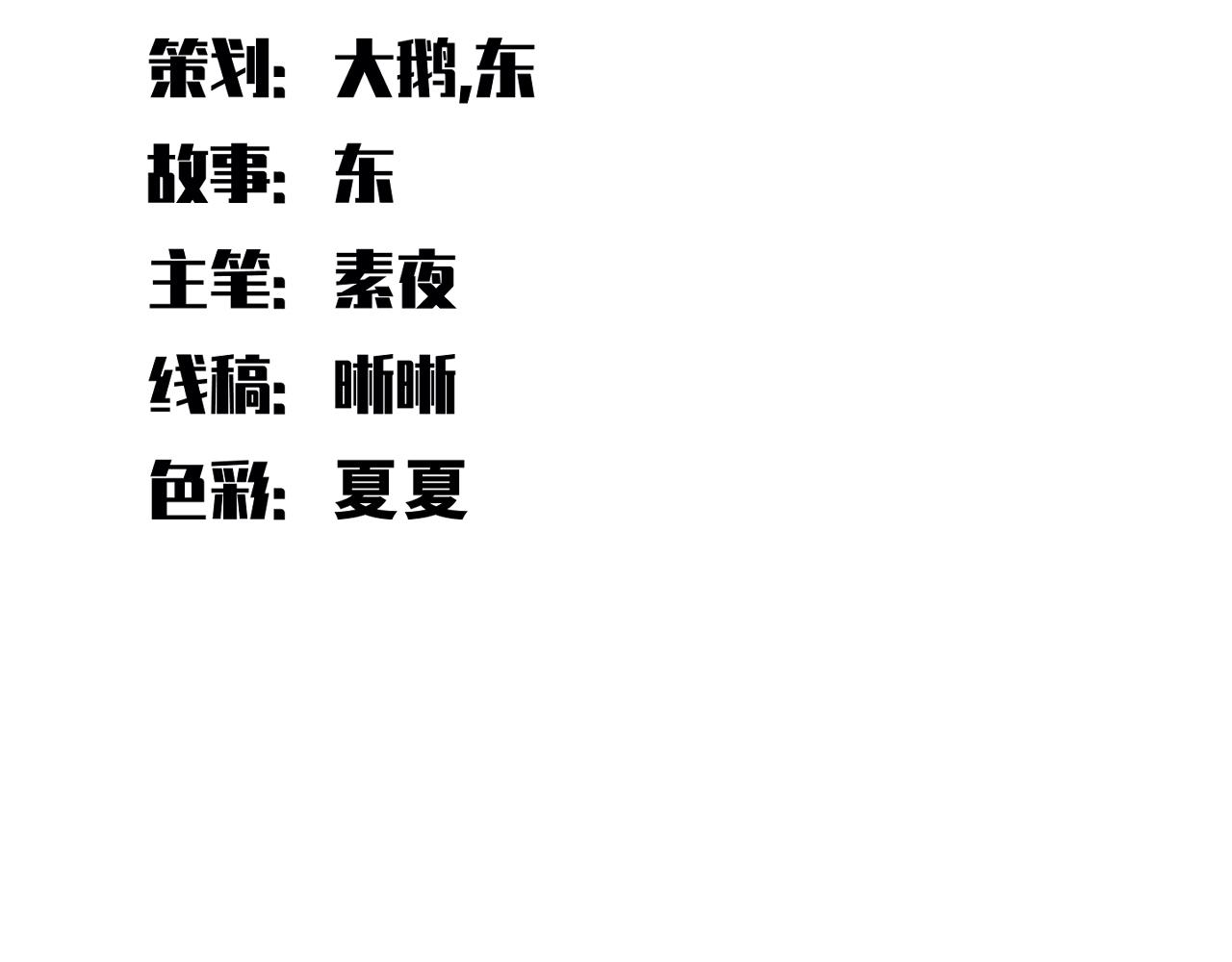 第106话准备多时的“礼物”11