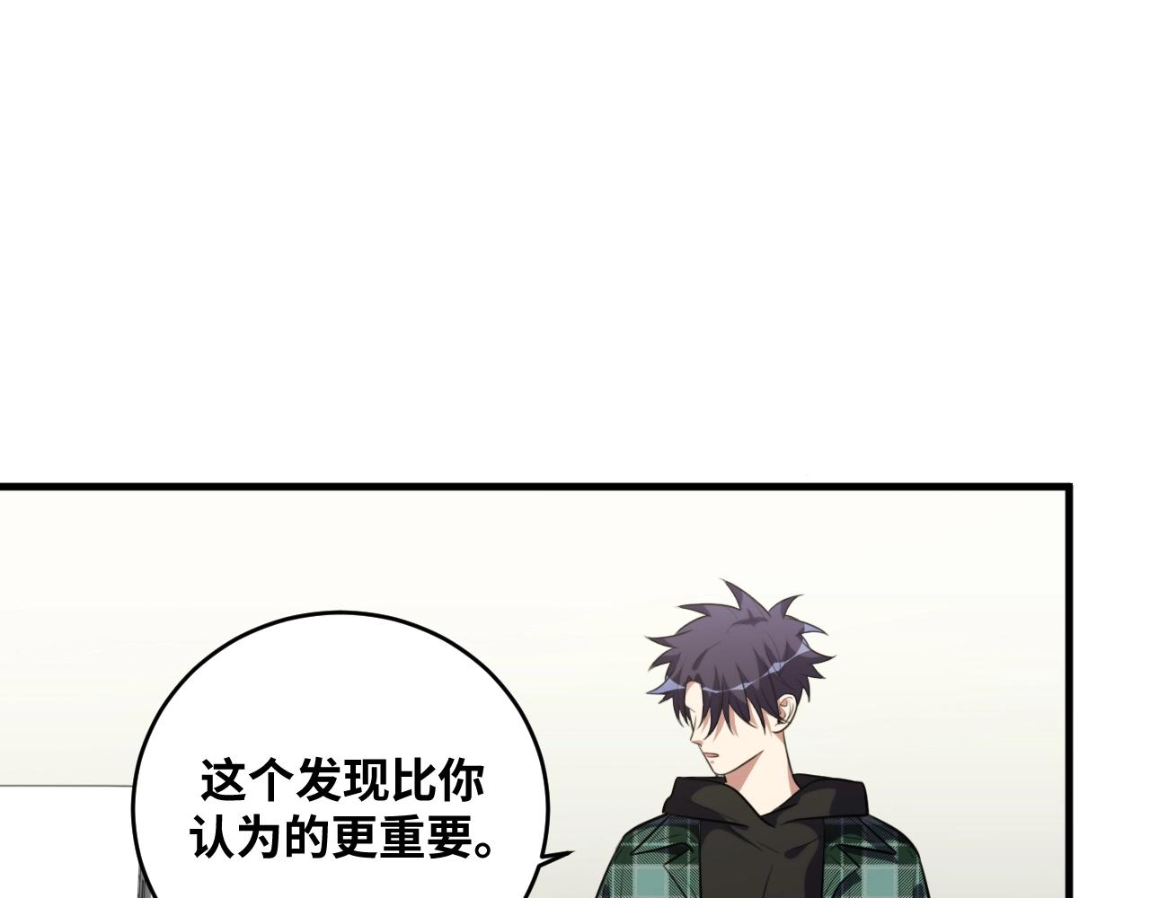 第51话 我需要的是真相93