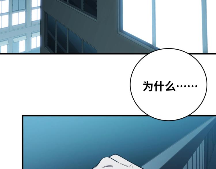 第49话 处理陈安然48